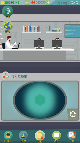 人工智能时代游戏 人工智能时代手游