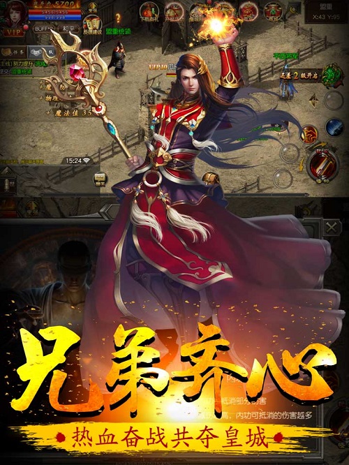 牧场传奇手游 v1.5.10 安卓官方版0