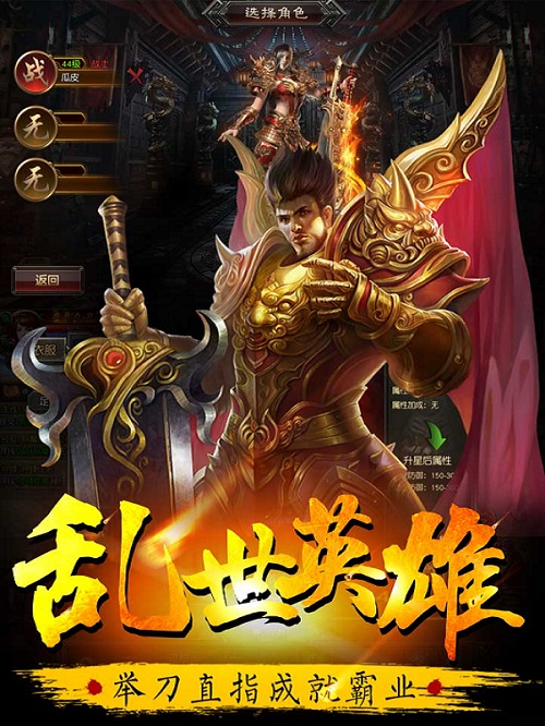 牧场传奇手游 v1.5.10 安卓官方版1