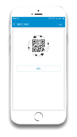 二维码制作app