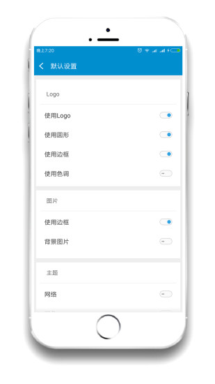 二维码制作app v3.0.2 安卓版3