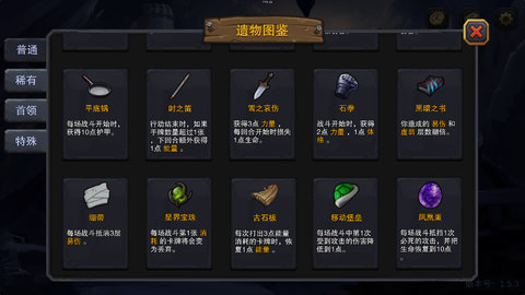 迷失古堡无限水晶 v1.0 安卓版1