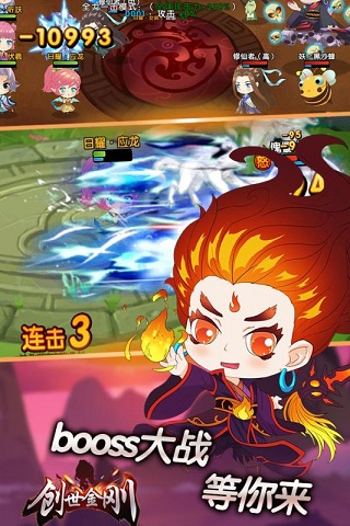 创世金刚内购修改版 v1.0.1 安卓版2