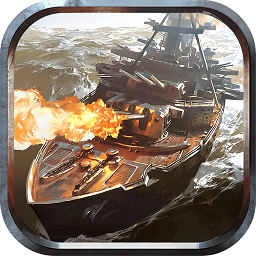 雷霆海战最新版本下载