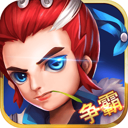 大唐荣耀小米版下载