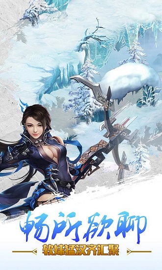 童话西游记手游 v1.2.4 安卓版2