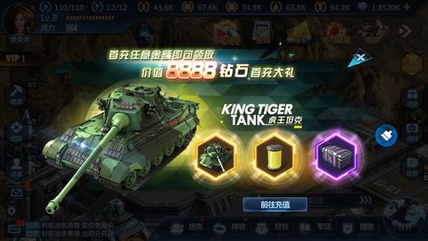 联盟战争手游 v1.0.1 安卓版1