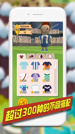 金球制胜内购修改版 v1.3.7 安卓版0