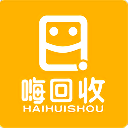 嗨回收app下载