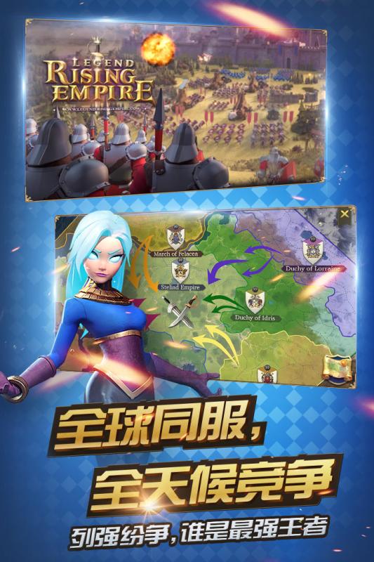 权力与纷争游戏 v1.5.83 安卓版0