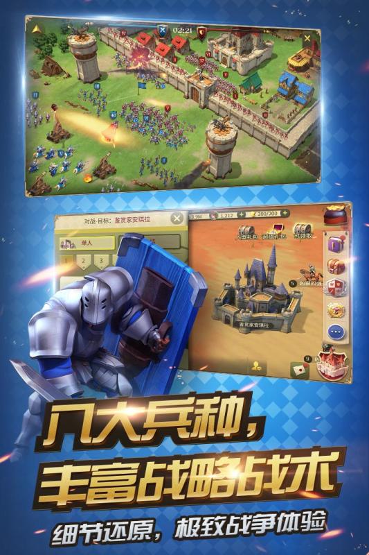 权力与纷争游戏 v1.5.83 安卓版2