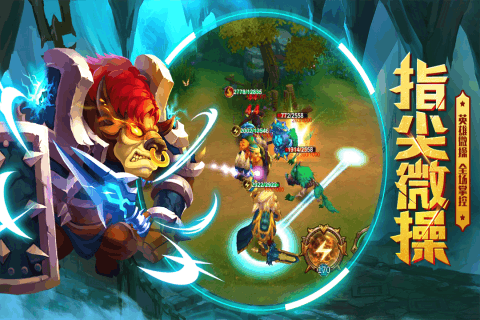 元素觉醒手游 v1.8.0 安卓版1