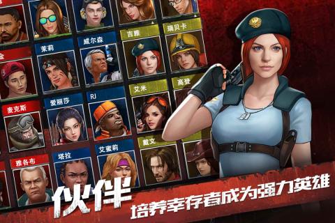 末日之城360游戏 v1.17.1 安卓最新版0