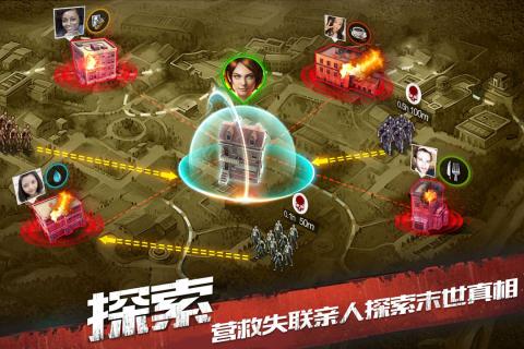 末日之城360游戏 v1.17.1 安卓最新版2