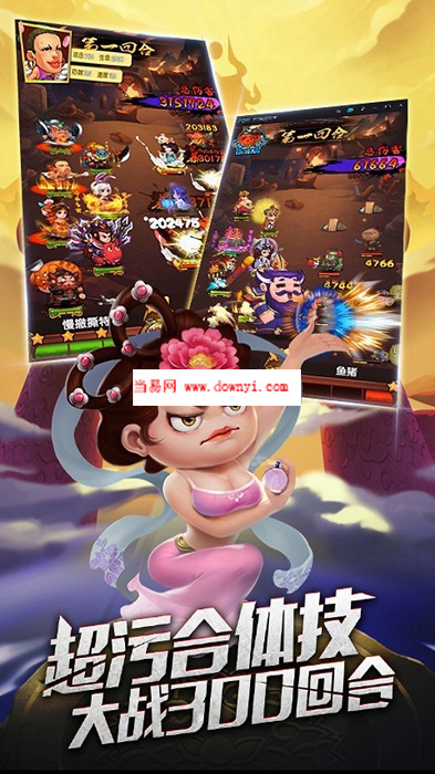 第五魔王手游 v1.1.0 安卓版1