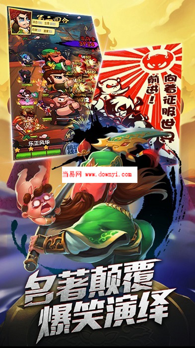 第五魔王手游 v1.1.0 安卓版3