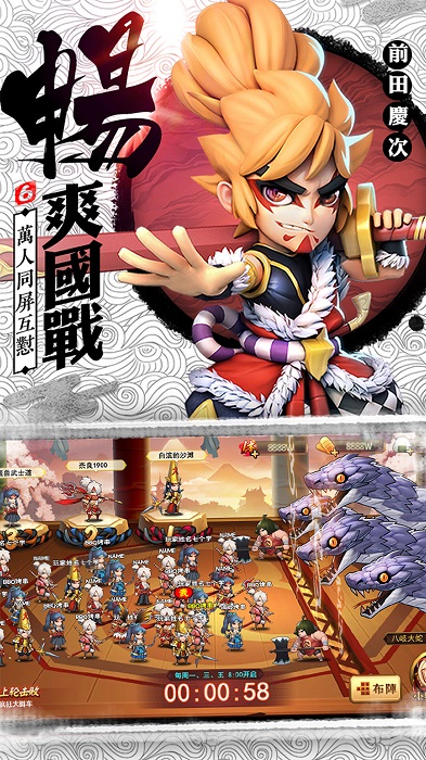 第六天魔王手游 v1.6.7 安卓版0