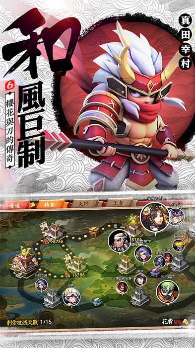 第六天魔王手游 v1.6.7 安卓版1