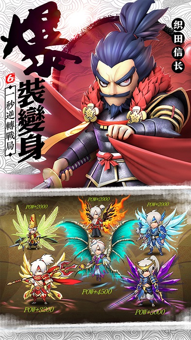 第六天魔王手游 v1.6.7 安卓版2