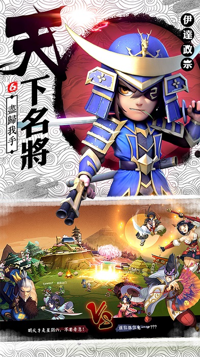 第六天魔王手游 v1.6.7 安卓版3