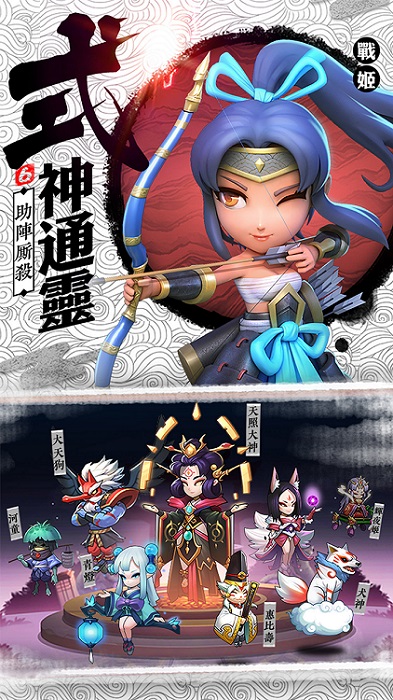 第六天魔王手游 v1.6.7 安卓版4