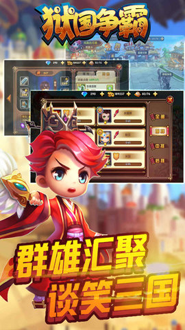 狱国争霸九游游戏 v1.0.11 安卓版0