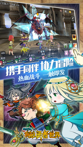 暴走兵团内购修改版 v1.13.2 安卓版1