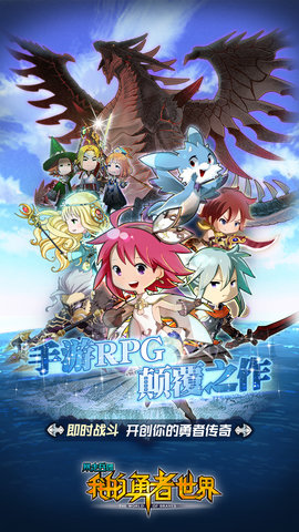 暴走兵团内购修改版 v1.13.2 安卓版0