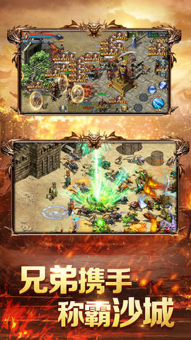 贪玩手游渣渣辉传奇 v1.0.7.59 安卓版1