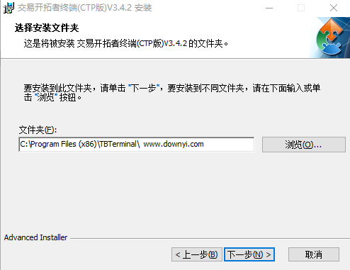同信久恒开拓者交易终端ctp版 v3.4.2 最新版1