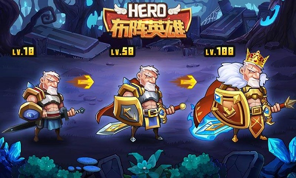 布阵英雄葫芦侠内购修改版 v0.6.0 安卓最新版0