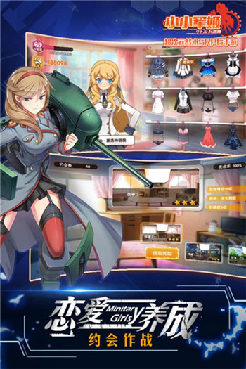 少女终末战争手游 v1.0.6 安卓版3