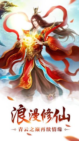 莽荒决游戏 v1.0.0 安卓版1