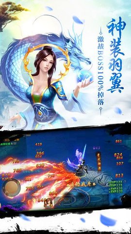 莽荒决游戏 v1.0.0 安卓版0