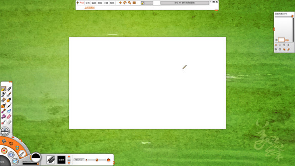 奇奕画王2017修改版 v2.3.0 电脑版0