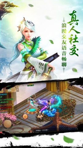 莽荒决游戏 v1.0.0 安卓版3