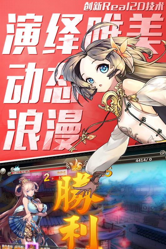 百万战姬九游手游 v1.0 安卓版0