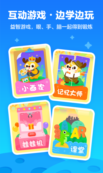 爱奇艺奇巴布app v11.10.0 安卓最新版1