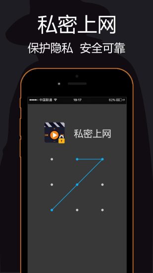 私密浏览器app v2.9.4 安卓版0