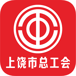 上饶市总工会管理系统