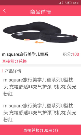 油品惠手机版 v1.4 安卓最新版1