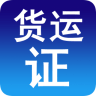 2018货运从业资格证模拟考试系统