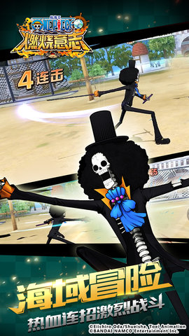 航海王燃烧意志国际版 v1.5.0.181028 安卓版0