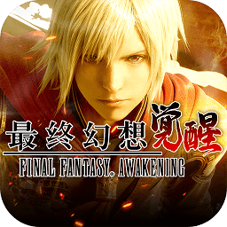 最终幻想觉醒内购破解版下载