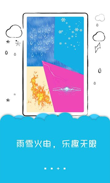 玩转桌面手机版 v3.0.4 安卓版0