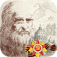 达芬奇之谜2文艺复兴修改版