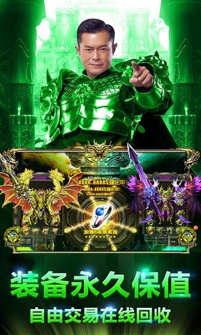 蓝月贪玩单机h5 v1.0.8 安卓版1