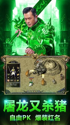 蓝月贪玩单机h5 v1.0.8 安卓版2