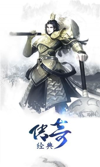 奇顽游戏平台 v1.1 安卓版1