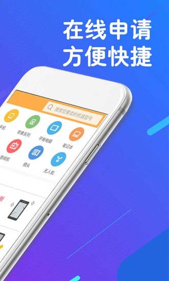 现金回收手机版 v1.0 安卓版1